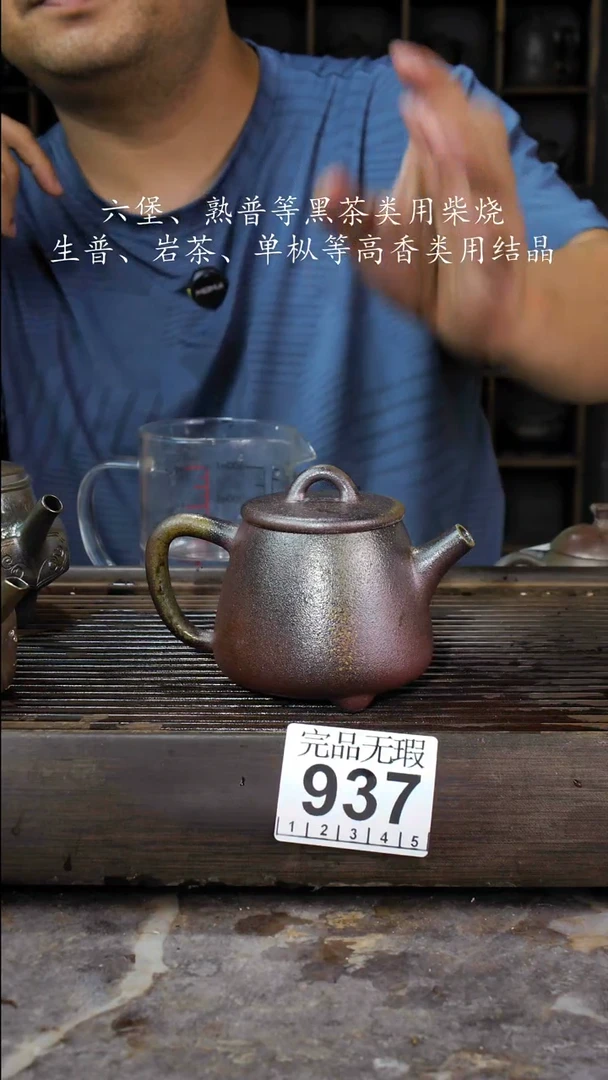 壶四大名陶钦州坭兴陶937