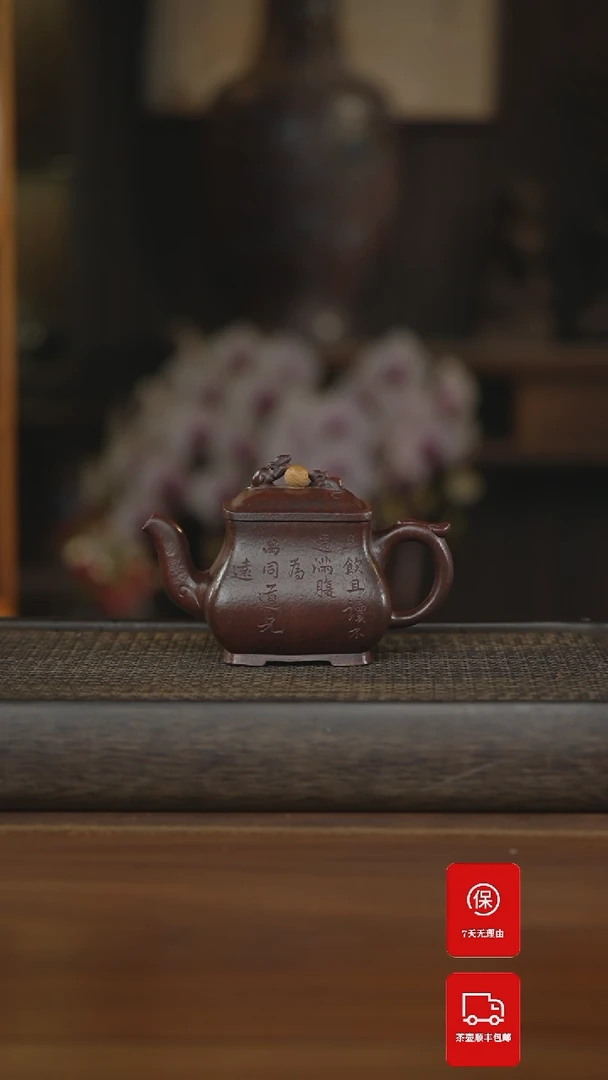 【闪购商品】紫砂茶壶紫砂壶紫砂壶