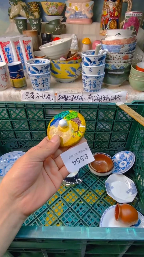 瓷片六**回感谢您一直以来的支持