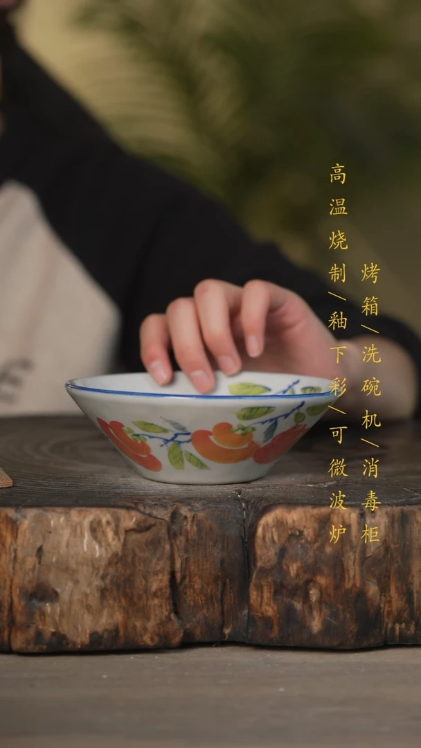 【闪购商品】碗景德镇高温釉下彩可微波烤箱洗碗机