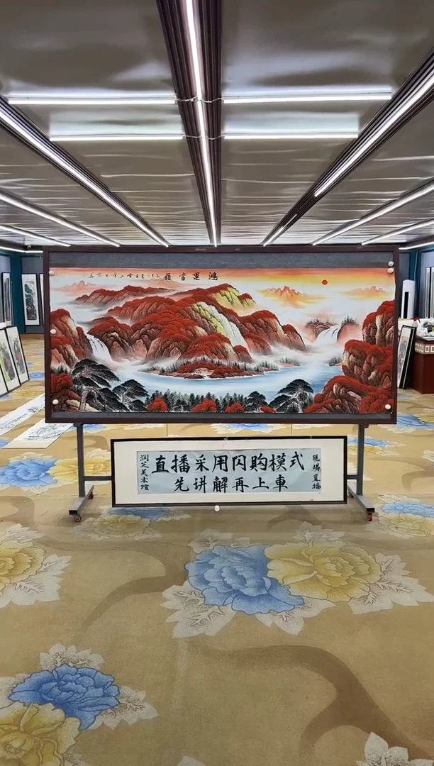 绘画绘画Y-刘雪红-小八尺-山水画