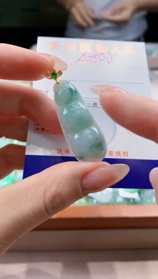 翡翠未镶嵌颈饰天然A货翡翠挂件
