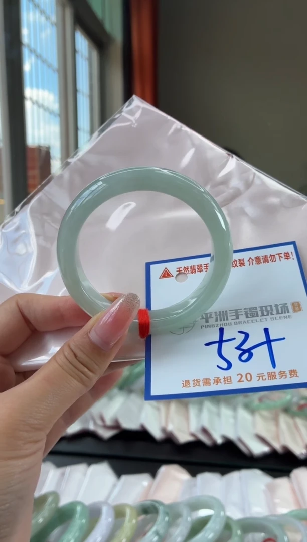 未镶嵌手镯翡翠11111111111