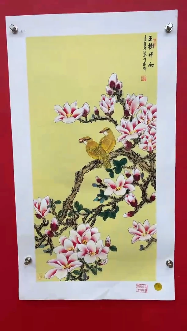 【闪购商品】国画莫远峰-书法/绘画18