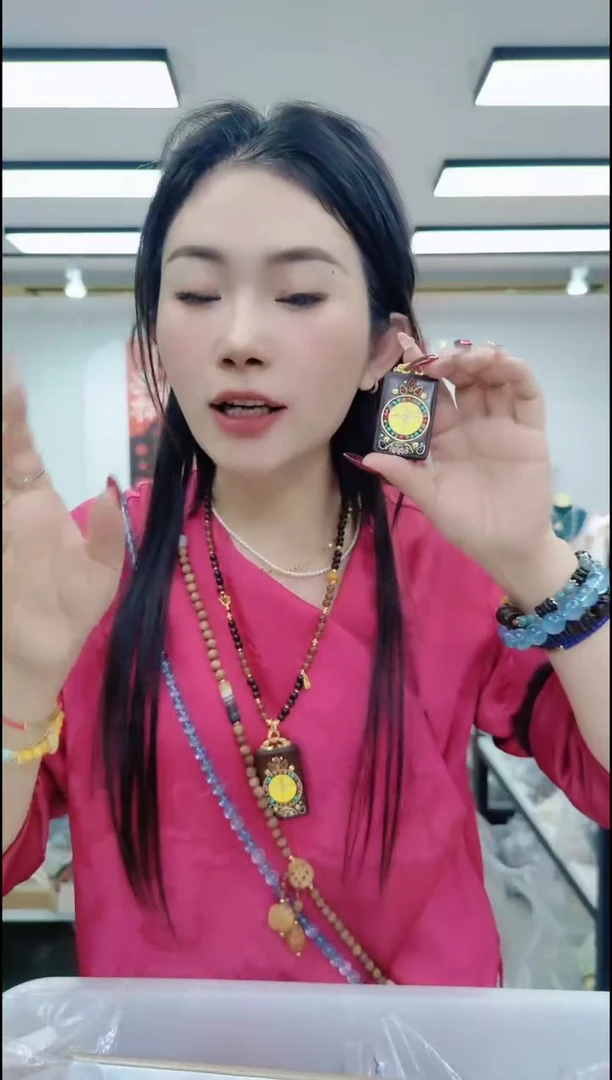 【闪购商品】香榧木1963黄财财牌吊坠