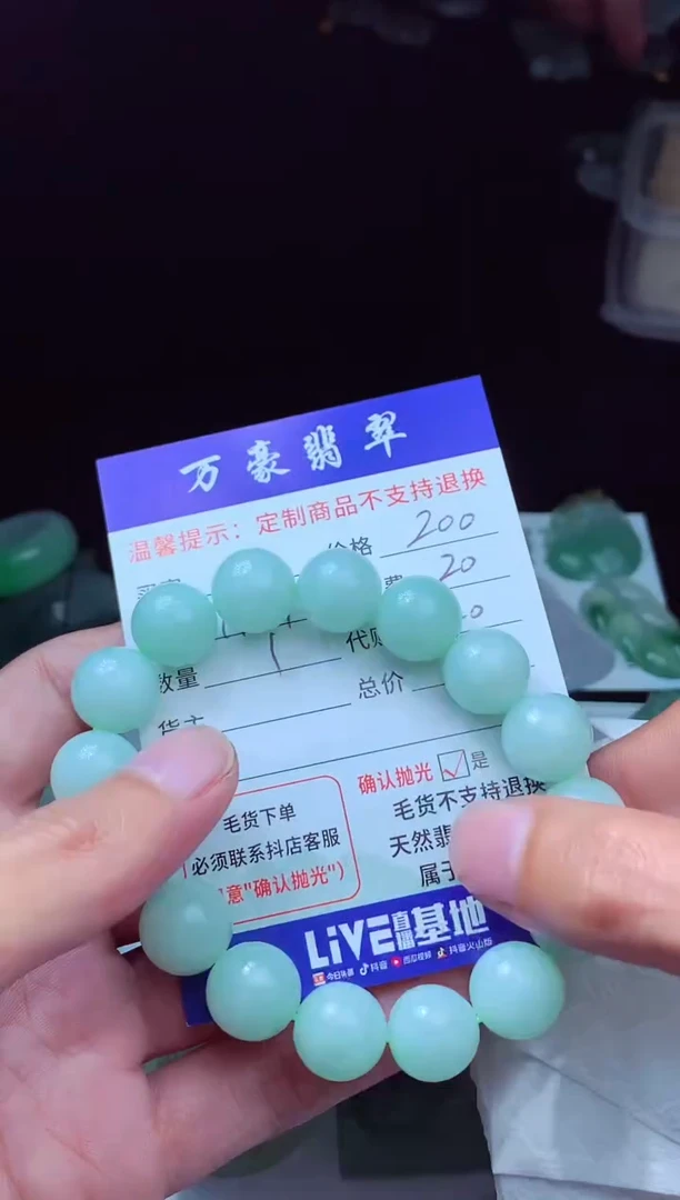 未镶嵌定制翡翠保***哥翡翠毛货定制206918