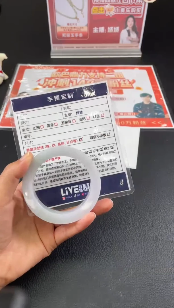 未镶嵌手镯定制翡翠玫**仰定制手镯AJH/DZS30