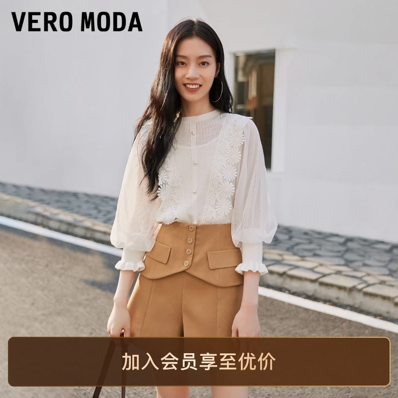 Vero Moda针织衫女花朵蕾丝气质千金风小香风时尚休闲洋气炸街