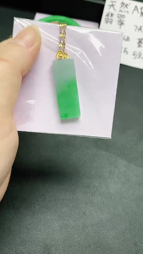 颈饰18K金镶嵌翡翠赠礼盒证书