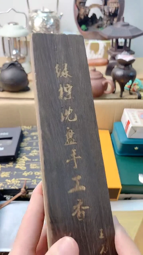 李逍遥瓷片88888888888888888888