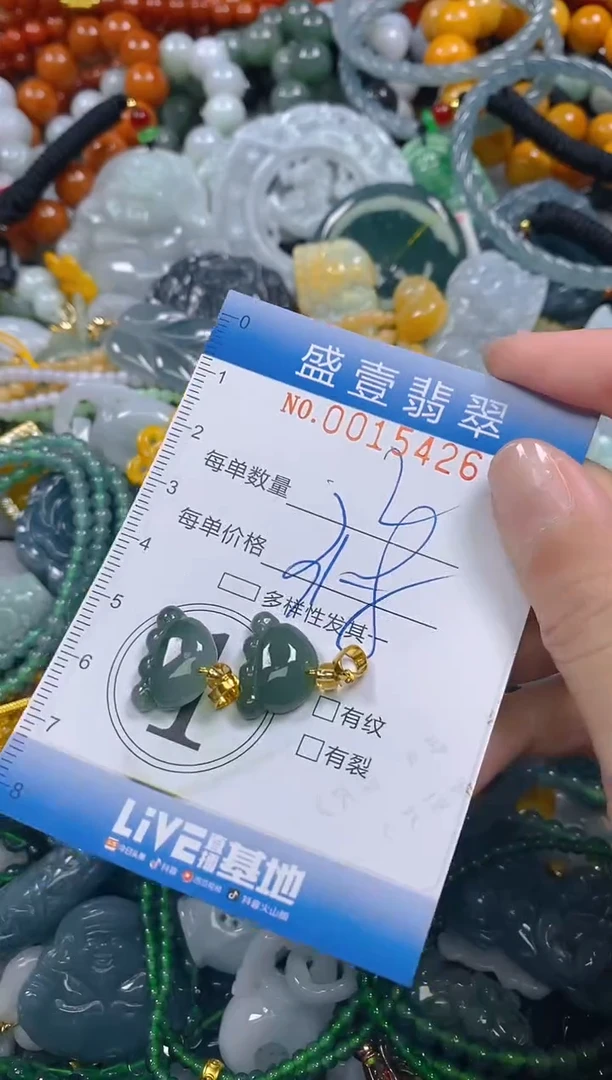 颈饰未镶嵌翡翠闪购0015426