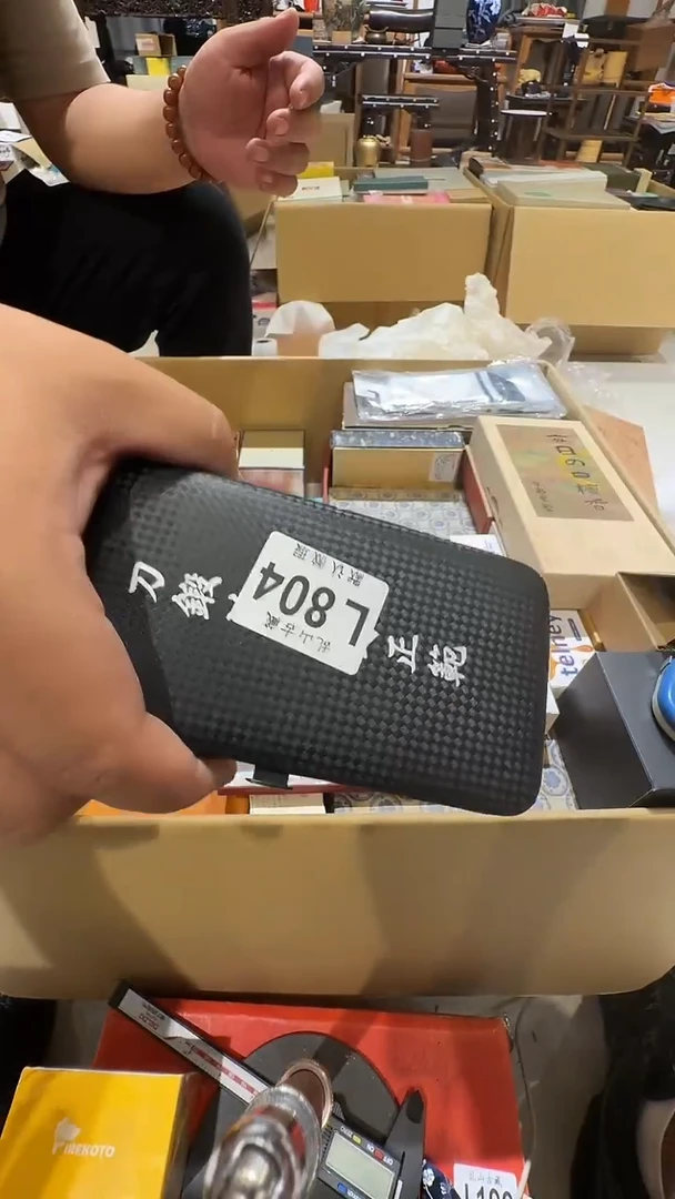 有***财乱山古美術瓷片L804