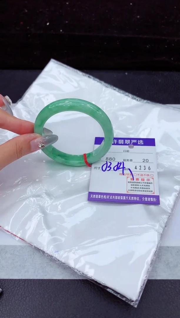 翡翠手镯未镶嵌11111111111