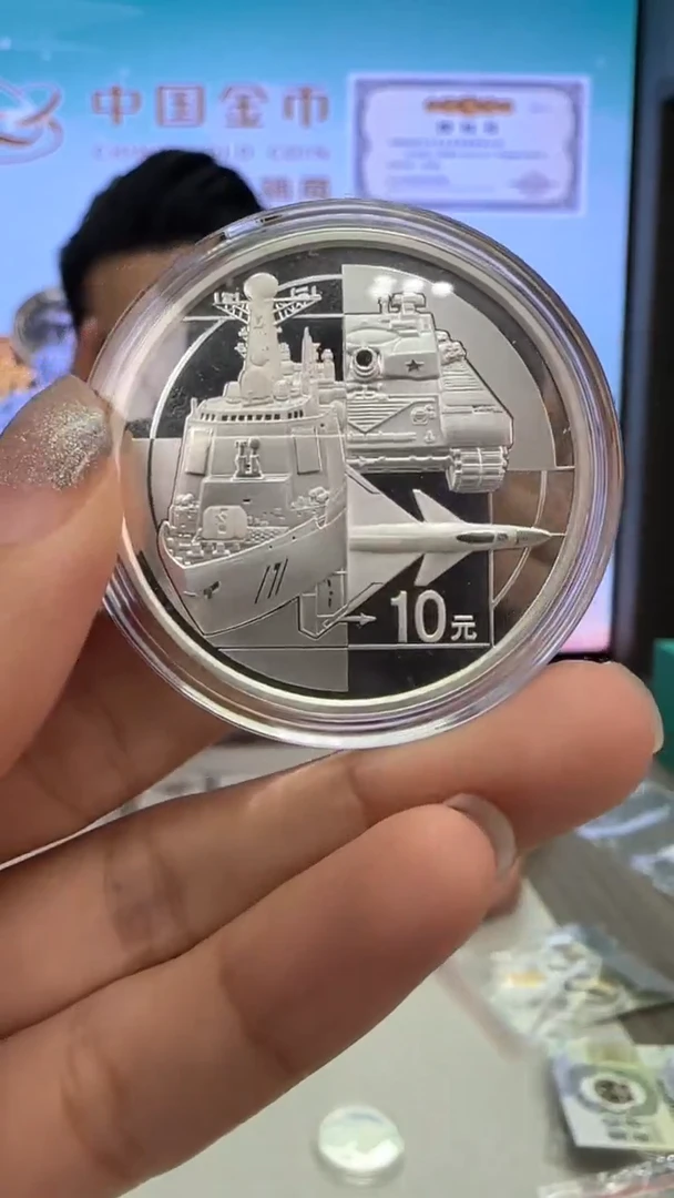纯银2007年建军80周年银币带证配盒