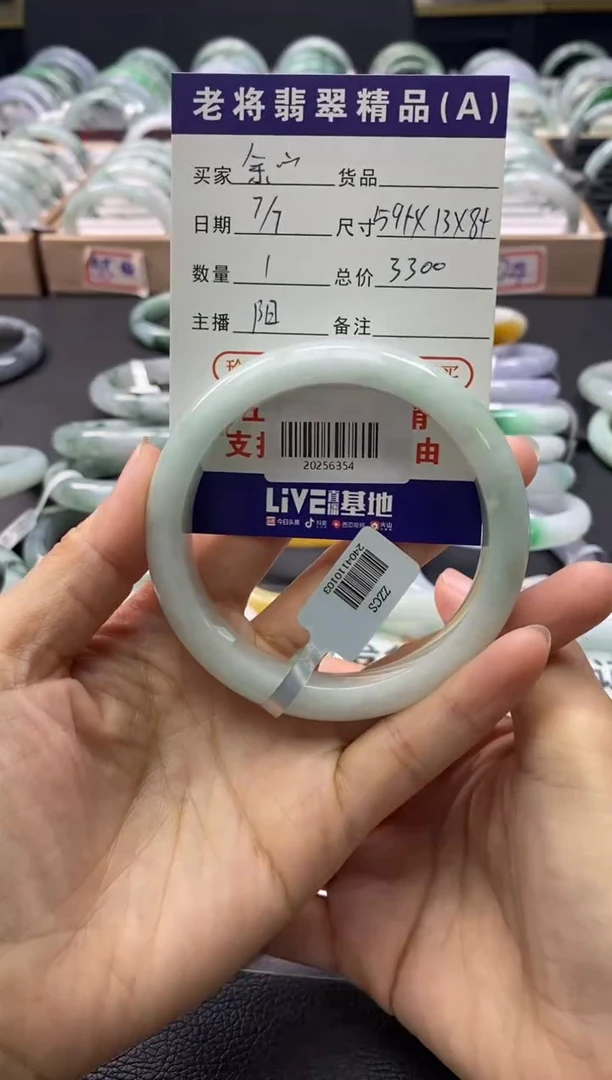 翡翠手镯未镶嵌?****࿐/20256354