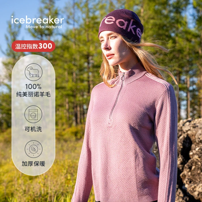 icebreaker30周年款新品美利奴羊毛女 Original半拉链上衣户外