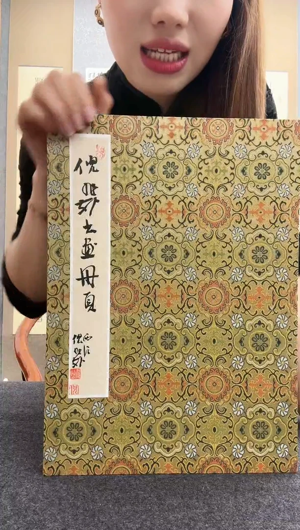 书法倪旭前