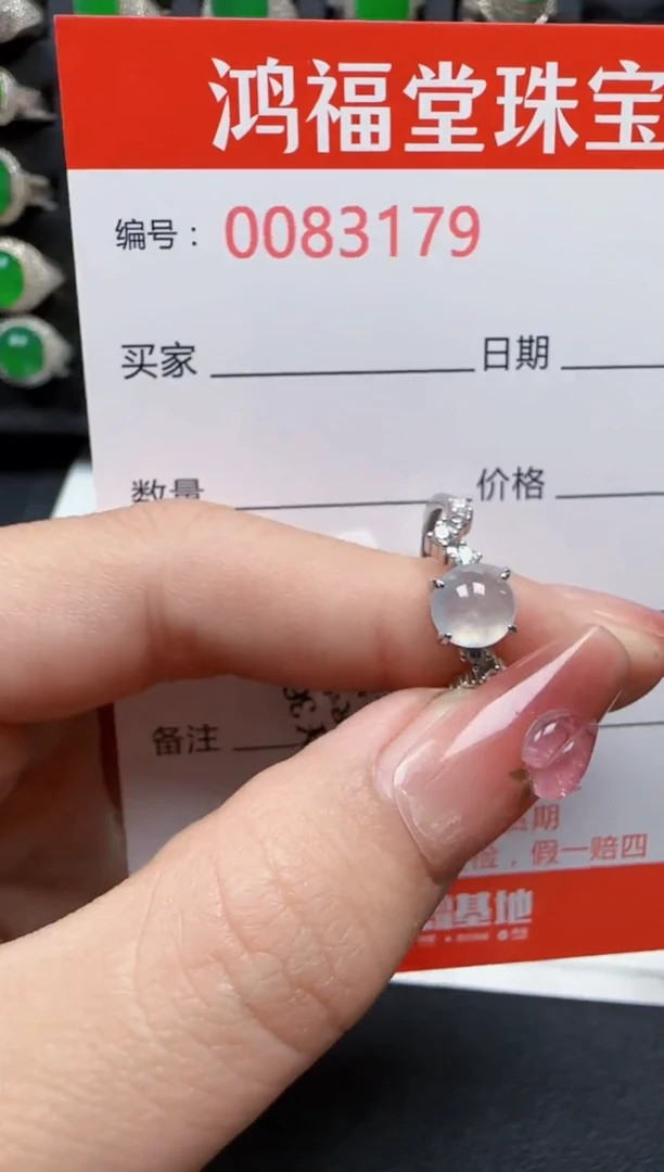【闪购商品】翡翠戒指银S925镶嵌3179