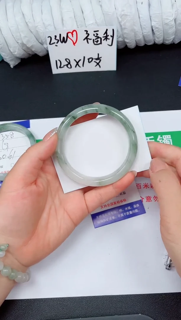石英质玉手镯未镶嵌359-59/60