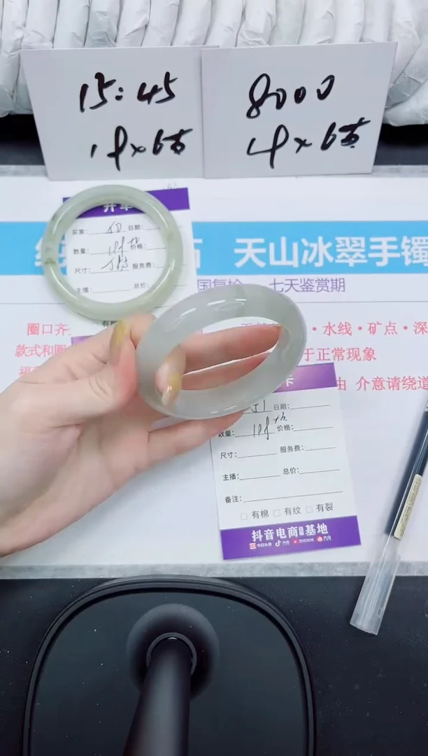 石英质玉手镯未镶嵌51