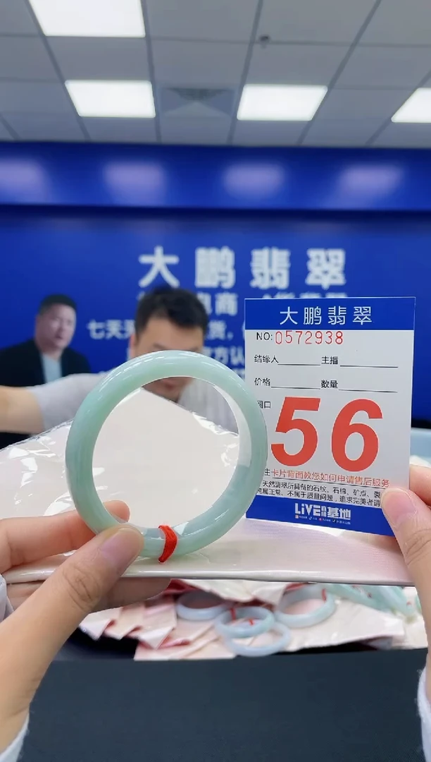翡翠手镯未镶嵌AAAAAAAA