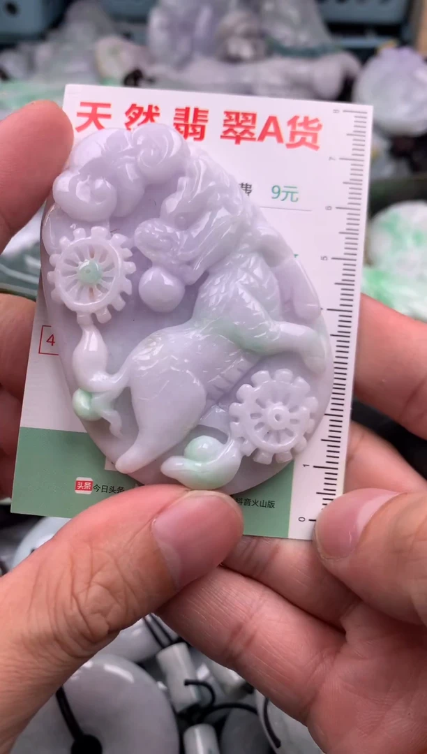 翡翠未镶嵌吊坠(不含链)1