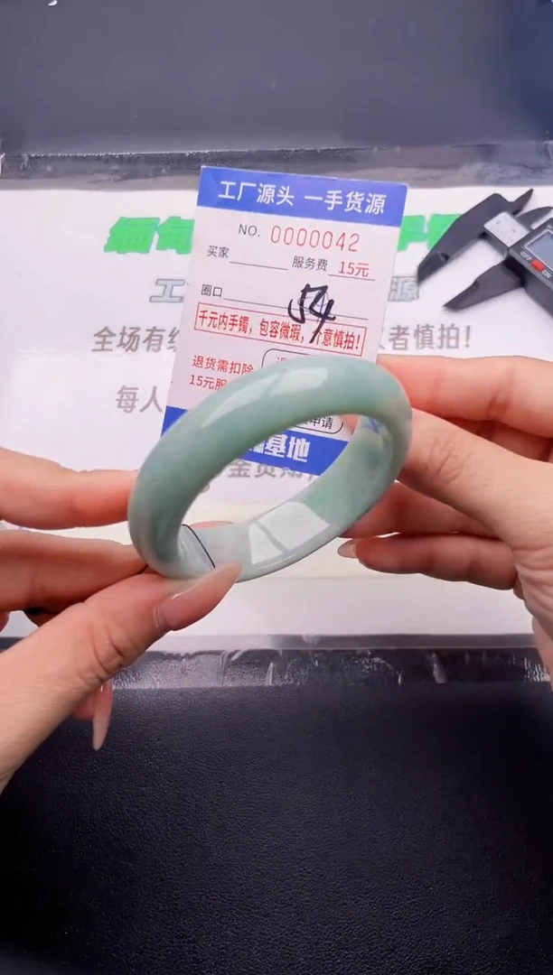 翡翠手镯未镶嵌按图片拍下发货