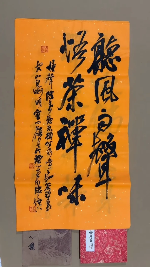 书法冯尚杰老师福利