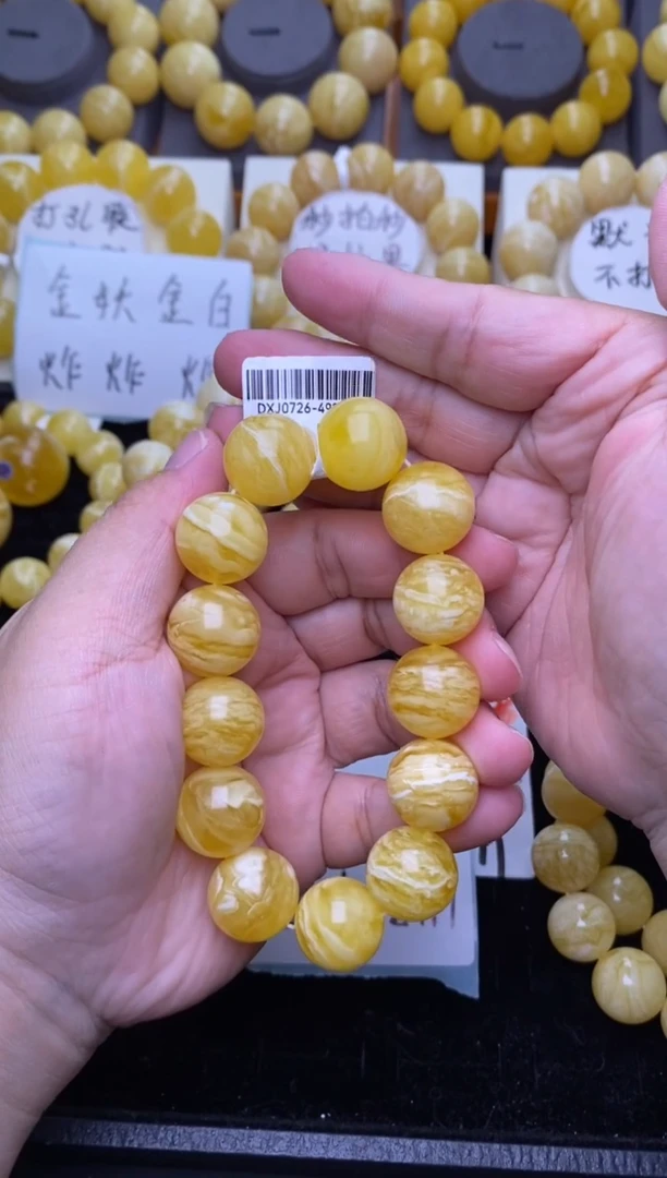 未镶嵌琥珀裸石大小姐珠宝严选65