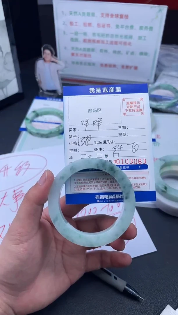 未镶嵌手镯定制翡翠咩*手镯54-60圈口