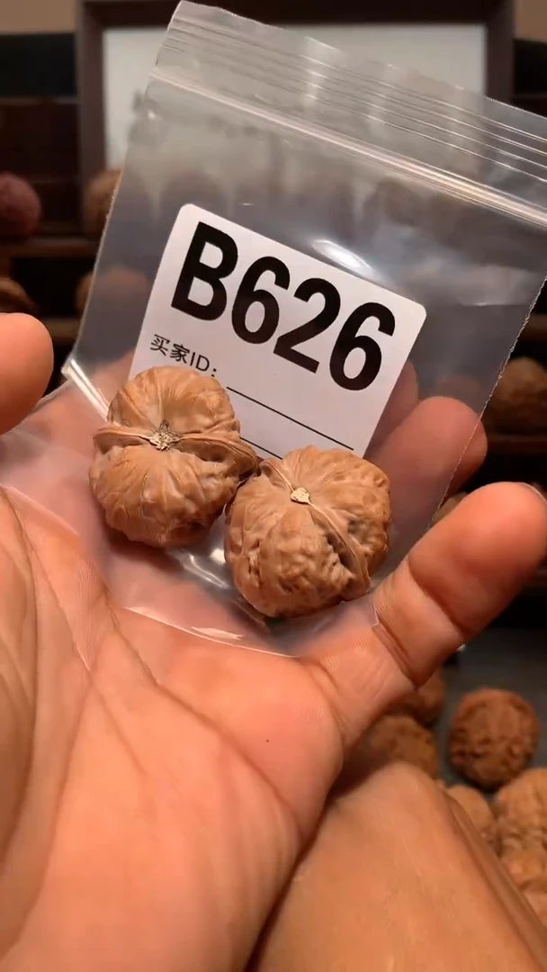 桃核把件【丰泰】   33左右门头沟小蛤蟆