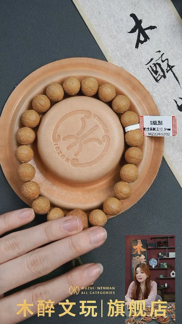 吊坠凤眼菩提1005