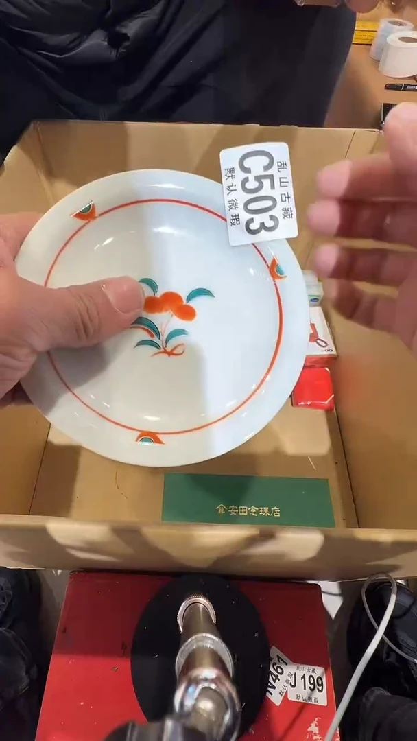 瓷片静**春乱上瓷片C503