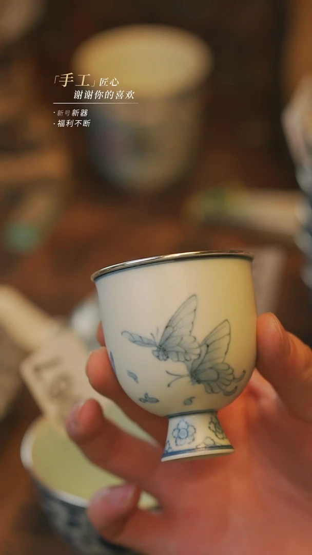 068【溯本】瓷片***瓷片