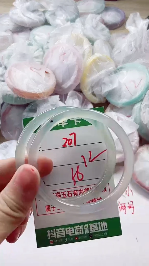 【闪购商品】玛瑙/玉髓手镯未镶嵌207