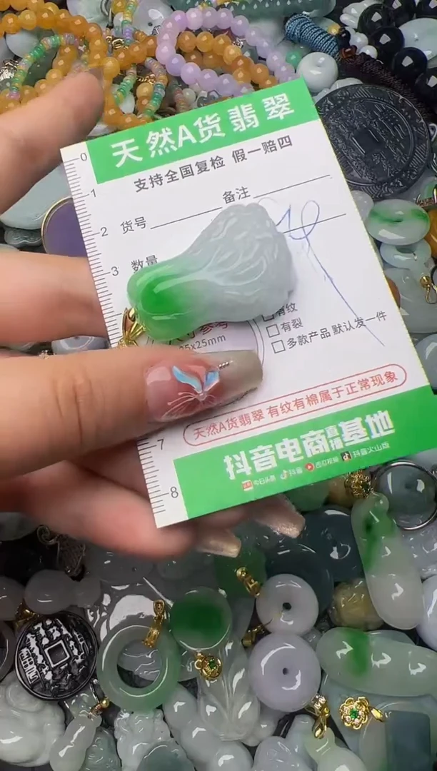 翡翠未镶嵌颈饰天然缅甸翡翠吊坠
