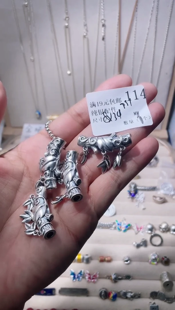 无足银纯银配件114