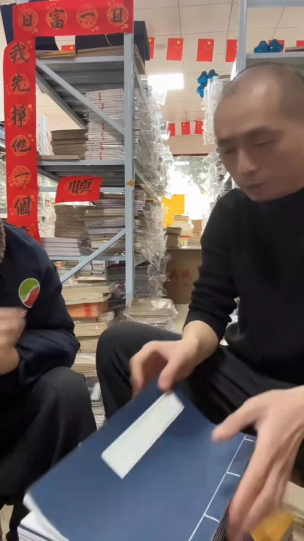 18*28【白色素面】20折40页9本