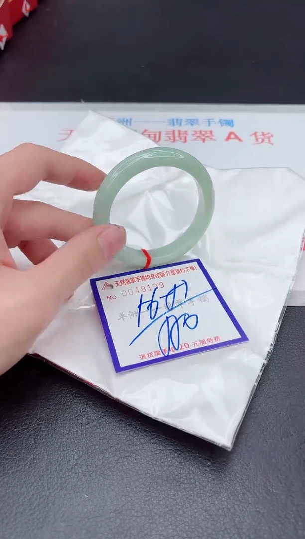 未镶嵌手镯翡翠11111111