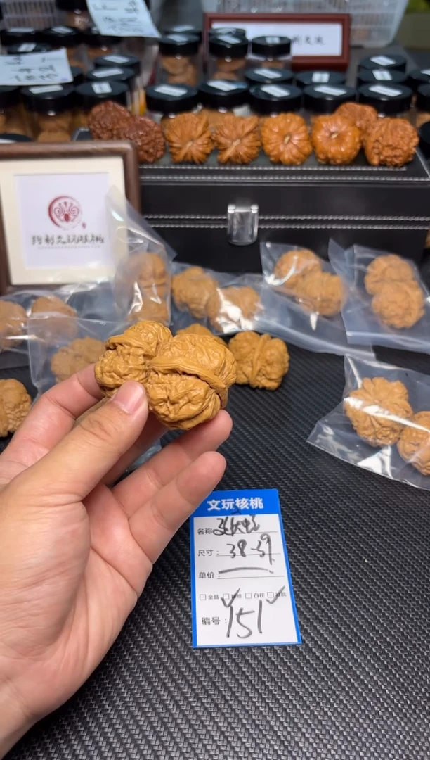 文玩核桃把件151蛤蟆头3839