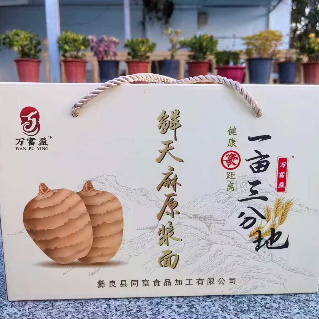 鲜天麻原浆面条家庭装营养健康美味伴手礼