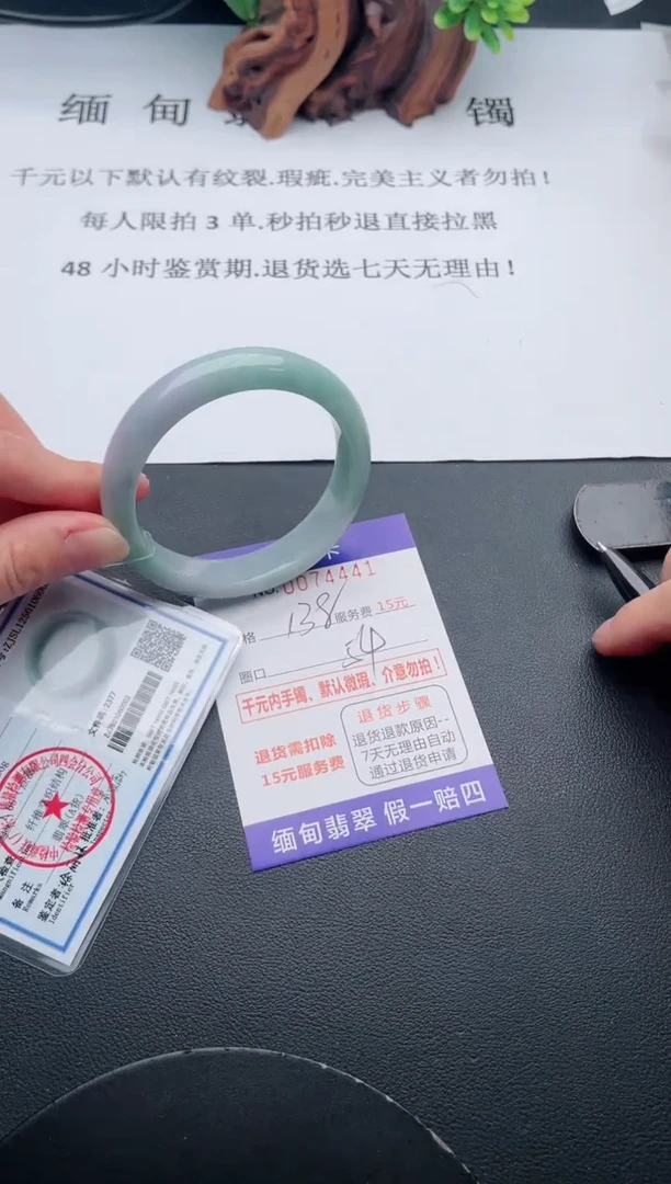 【闪购商品】41丽致优雅手镯时尚百搭