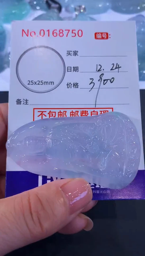 颈饰未镶嵌翡翠天*！