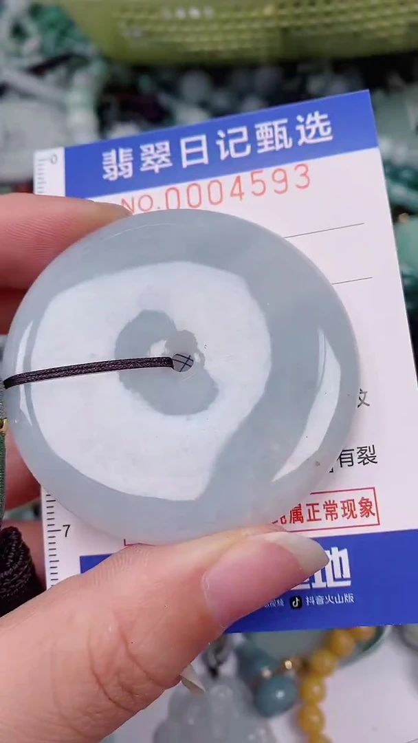 翡翠未镶嵌颈饰00004593