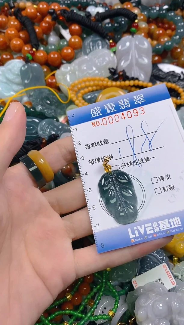 颈饰未镶嵌翡翠闪购0004093