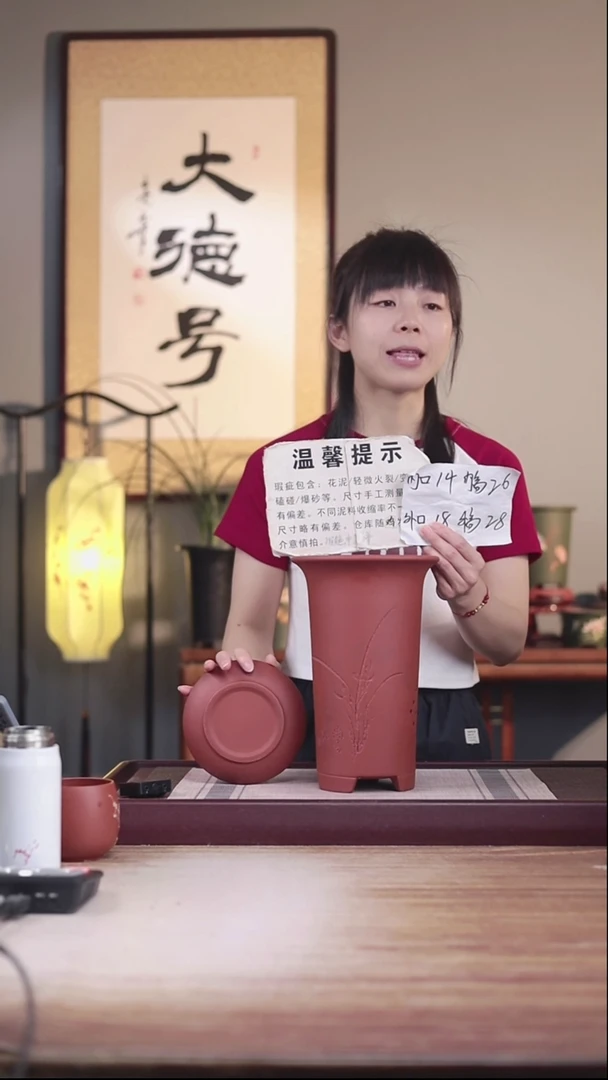 紫砂花盆瑕疵新款清水泥高画线一只带瑕疵托盘