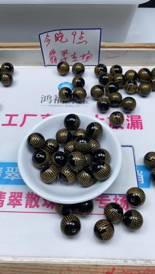 玛瑙/玉髓散珠未镶嵌B333 黑玛瑙心经16mm1个8元