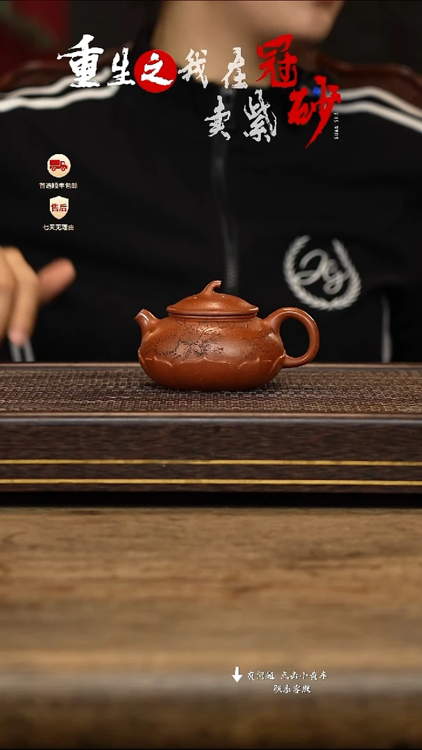 茶壶紫砂冠砂茶器46