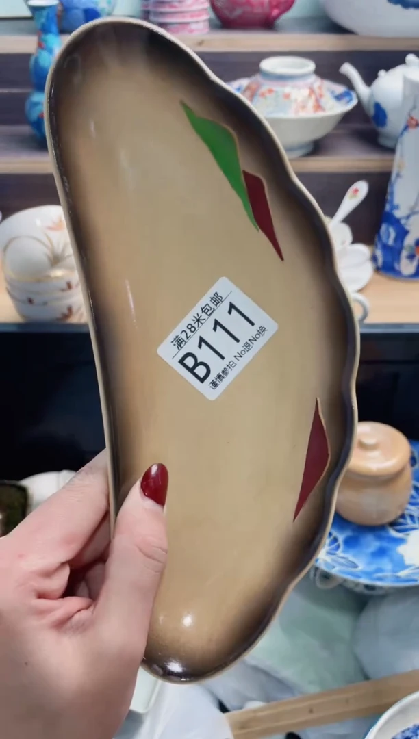 【闪购商品】B111***********