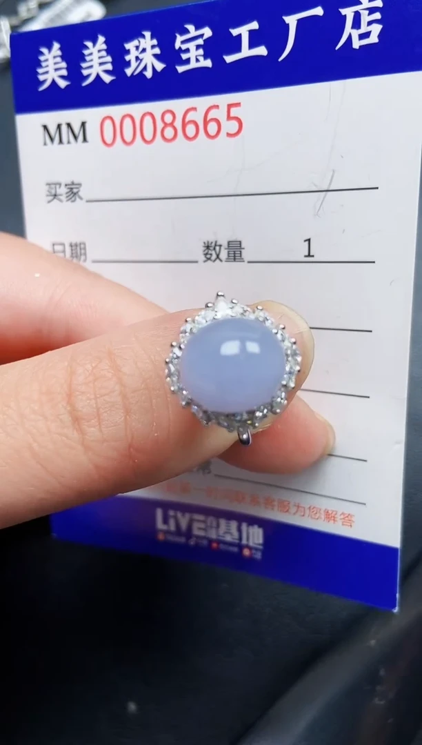 翡翠银S925镶嵌颈饰8665